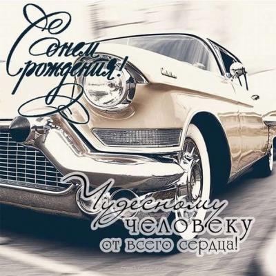 Прикрепленное изображение: jlzznbmhtJ0.jpg